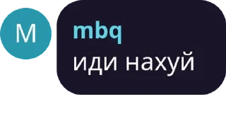 😔 emoji идите нахуй Telegram sticker 10 of 40