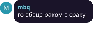 😁 emoji идите нахуй Telegram sticker 17 of 40