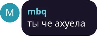 😡 emoji идите нахуй Telegram sticker 14 of 40