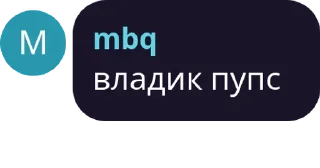🥺 emoji идите нахуй Telegram sticker 7 of 40