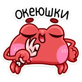 👌 emoji Панг от @TgSticker Telegram sticker 5 of 49