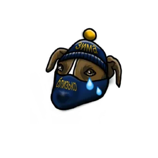 😢 emoji Пес Патрон Telegram sticker 12 of 15
