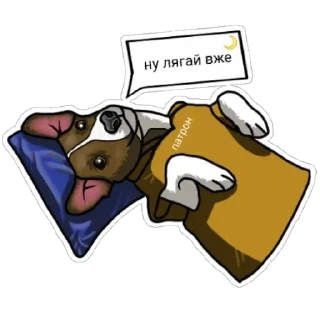 Sticker from Пес Патрон @gif_ochky
