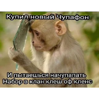 📱 emoji Смешнявки Telegram sticker 22 of 38