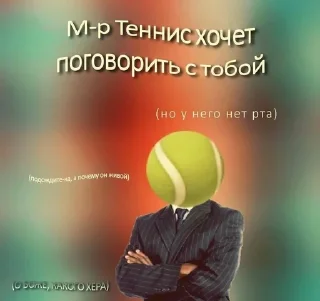Sticker from Сюрреализм @Teawithtea_s