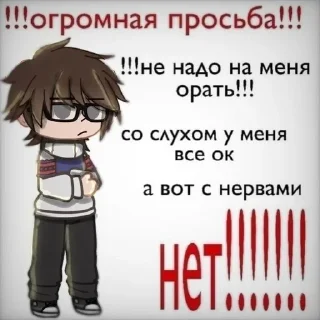 Sticker from Джон и Линч мемы