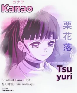 ❤️ emoji Shinodu_kanao_tsuyuri_2parts Telegram sticker 1 of 120