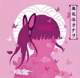 ❤️ emoji Shinodu_kanao_tsuyuri_2parts Telegram sticker 20 of 120