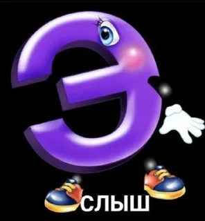 Sticker from грузинский юмор