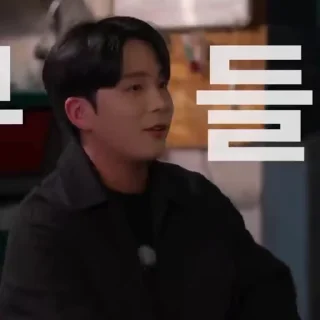 🙄 emoji jongho – @archteez Telegram sticker 10 of 15