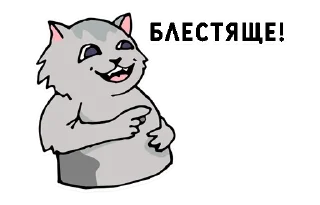 👍 emoji Нижний юмор Telegram sticker 16 of 65