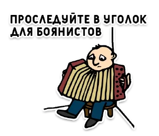 😞 emoji Нижний юмор Telegram sticker 6 of 65