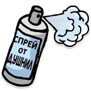💨 emoji Нижний юмор Telegram sticker 22 of 65