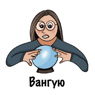 Sticker from Мафия Нижний