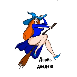 Sticker from Мафия Нижний