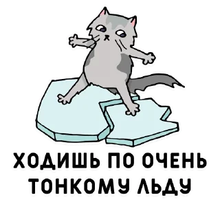 😬 emoji Нижний юмор Telegram sticker 20 of 65
