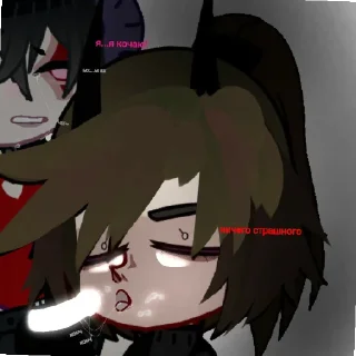 🥵 emoji Мы просто "друзья" Telegram sticker 8 of 10