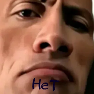 😄 emoji Кто прочитал тот не макс Telegram sticker 7 of 10