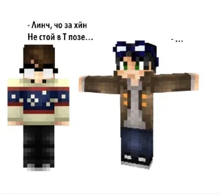 🔆 emoji •Линч и Джон• Telegram sticker 6 of 91