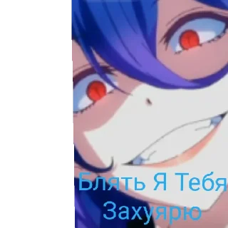 Sticker from Вермейл стикер пак