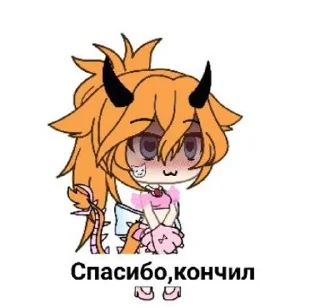 😋 emoji ВалераГачаЛайы Telegram sticker 7 of 11