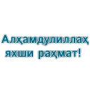 😊 emoji @MuslimKundaligi учун махсус Telegram sticker 21 of 30