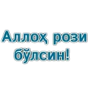🤲 emoji @MuslimKundaligi учун махсус Telegram sticker 23 of 30