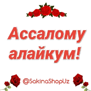 Sticker from Стикер заказ учун👉 @samiya_stickersN1