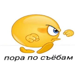 👋 emoji Обзывалки @stikery07 - больше стикеров Telegram sticker 16 of 60