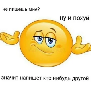 😀 emoji Обзывалки @stikery07 - больше стикеров Telegram sticker 8 of 60