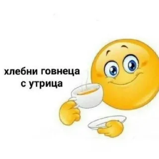 😄 emoji Обзывалки @stikery07 - больше стикеров Telegram sticker 15 of 60