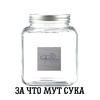 😞 emoji Комарский пак Telegram sticker 11 of 120