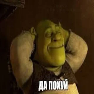 Sticker from Ебобо
