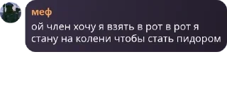 🇦🇲 emoji The smell of mint pack by @QuotLyBot Telegram sticker 10 of 45