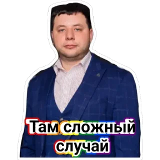 Sticker from Yan