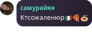 🇮🇹 emoji рабы казани Telegram sticker 22 of 120