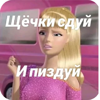Sticker from Гламурчик😃