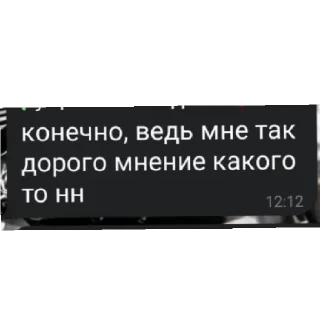 Sticker from ясно.