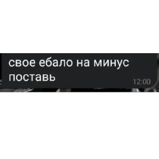 Sticker from ясно.