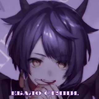 🔵 emoji Геншин с надписями | @Benza_se Telegram sticker 21 of 73