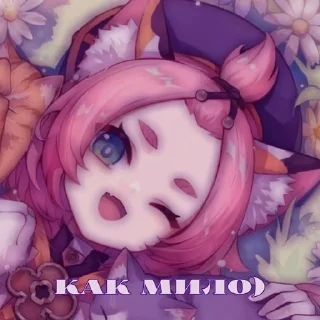 💗 emoji Геншин с надписями | @Benza_se Telegram sticker 9 of 73