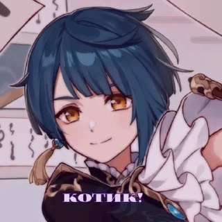 🔵 emoji Геншин с надписями | @Benza_se Telegram sticker 19 of 73