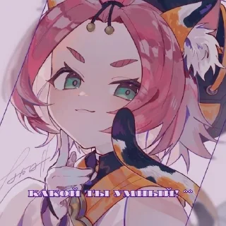 💗 emoji Геншин с надписями | @Benza_se Telegram sticker 10 of 73