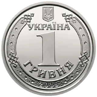 Sticker from Гривні