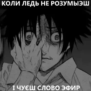 Sticker from ГЕНРИ ФОРД
