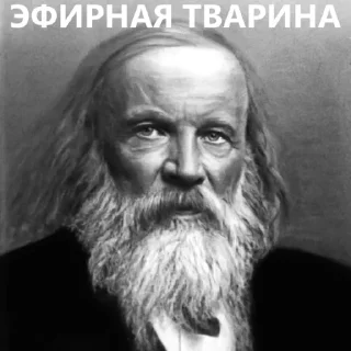 Sticker from ГЕНРИ ФОРД