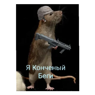 Sticker from Дима больше не гей )))