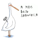 🔥 emoji Gus Telegram sticker 22 of 61
