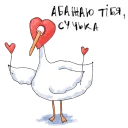 ❤ emoji Gus Telegram sticker 8 of 61