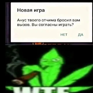 🥵 emoji Сесед топ Telegram sticker 15 of 48